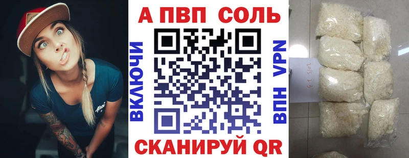 Купить закладки  Омск  APVP кристаллы 
