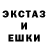 Amphetamine Розовый Richard Gay