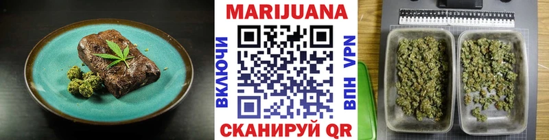 Печенье с ТГК конопля  Купить закладки  Омск 