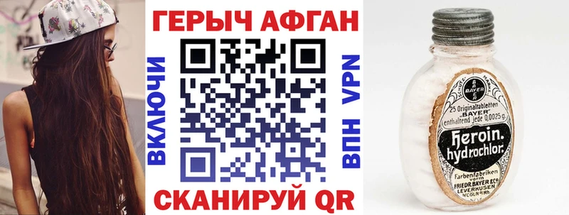 ГЕРОИН гречка  Купить закладки  Омск 