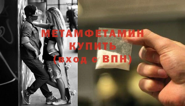 спиды Вяземский