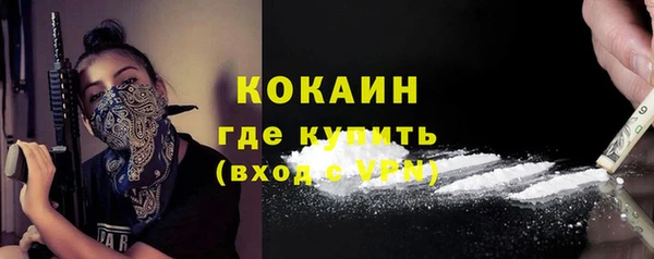 первитин Вязьма