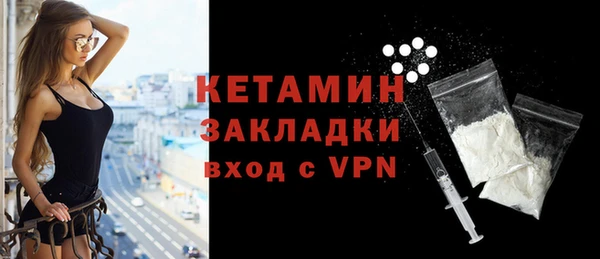ПСИЛОЦИБИНОВЫЕ ГРИБЫ Вязники