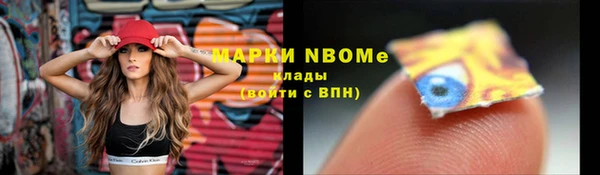 первитин Вязьма