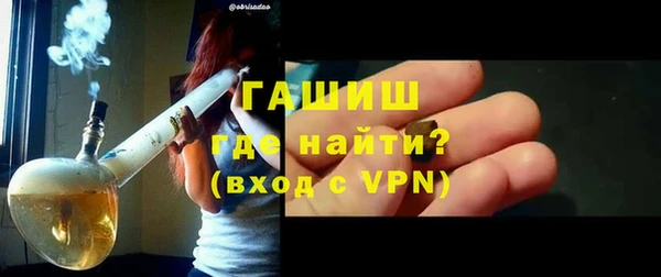 первитин Вязьма