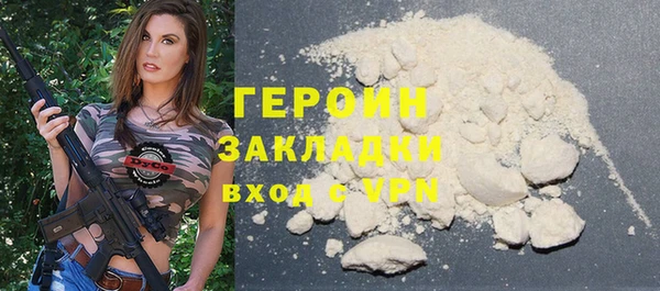 спиды Вяземский
