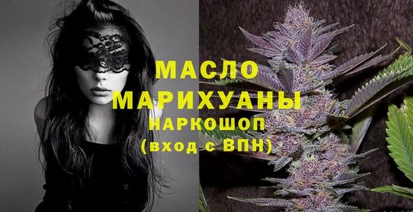 первитин Вязьма