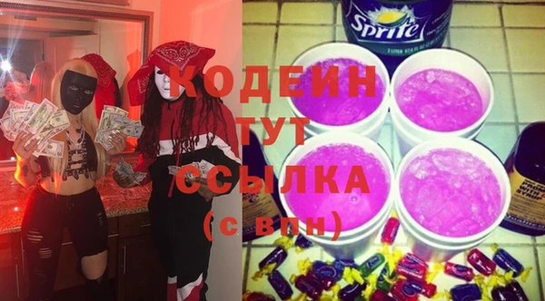 первитин Вязьма