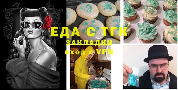 первитин Вязьма