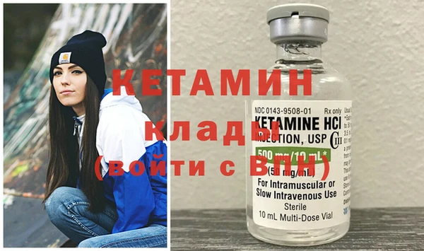 первитин Вязьма