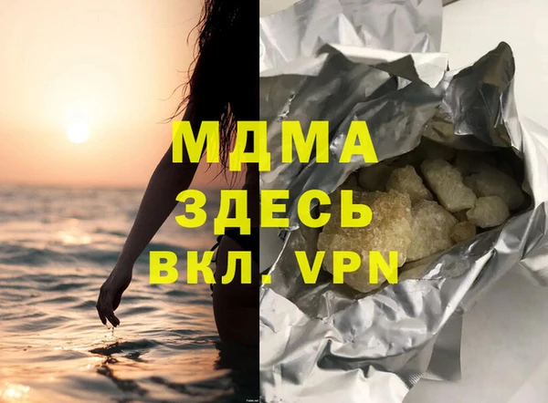 первитин Вязьма