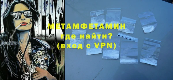 первитин Вязьма