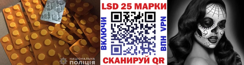 Купить Омск Лсд 25 экстази кислота