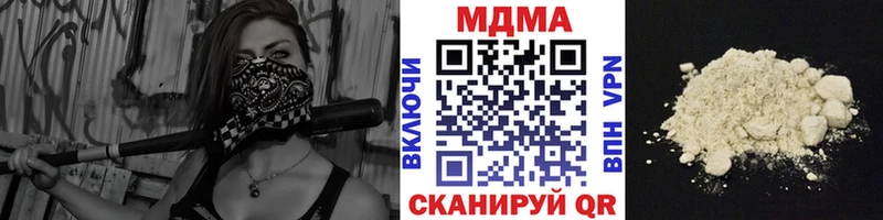 Купить закладки  Омск  MDMA Molly 