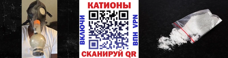 МЕФ кристаллы Омск