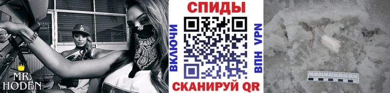 Купить  Омск  МЕТАМФЕТАМИН кристалл 