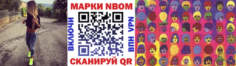 Купить  Омск  Марки N-bome 1,5мг 